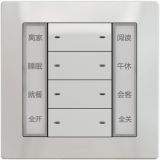 四联八键控制器_白色
