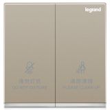 罗格朗酒店客控 逸景 米兰金 门后控制开关 勿扰/清理 带银条带LED 12V