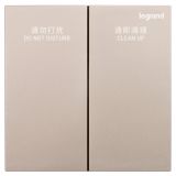 罗格朗酒店客控 逸远 米兰金 Zigbee门后开关“勿扰/清理”